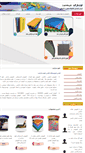 Mobile Screenshot of foammarket.com